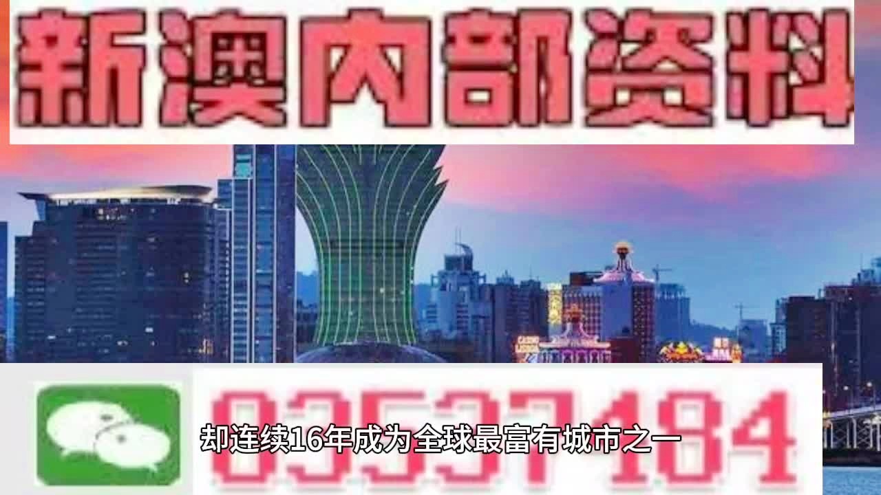 新澳門(mén)資料大全正版資料與奧利奧，犯罪行為的警示，澳門(mén)正版資料與奧利奧，犯罪行為的警示