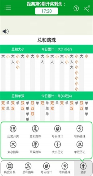 警惕新澳門(mén)精準(zhǔn)四肖期期準(zhǔn)背后的犯罪風(fēng)險(xiǎn)，警惕新澳門(mén)精準(zhǔn)四肖期期準(zhǔn)背后的犯罪風(fēng)險(xiǎn)，揭秘背后的真相與風(fēng)險(xiǎn)